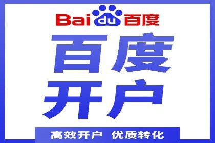某电商平台的SEM专员营销策略