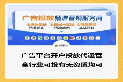 百度推广费用月报解析：不同行业的投入差异
